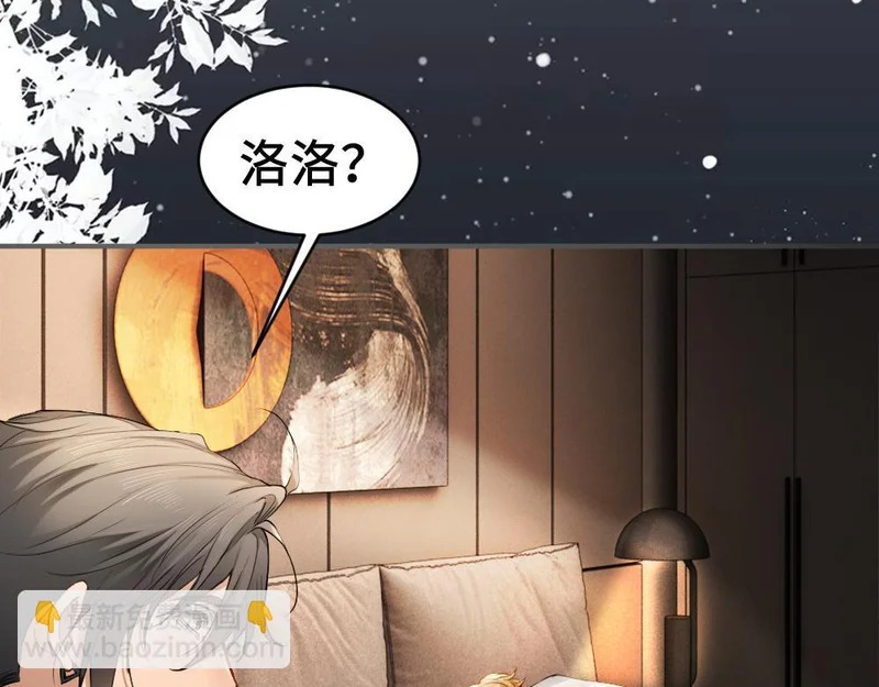 第102话 唯一答案 第24页