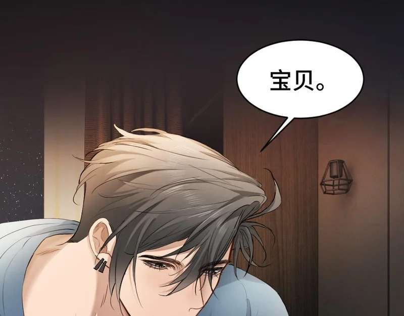 第102话 唯一答案 第28页
