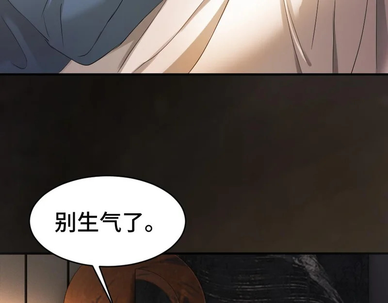 第102话 唯一答案 第40页