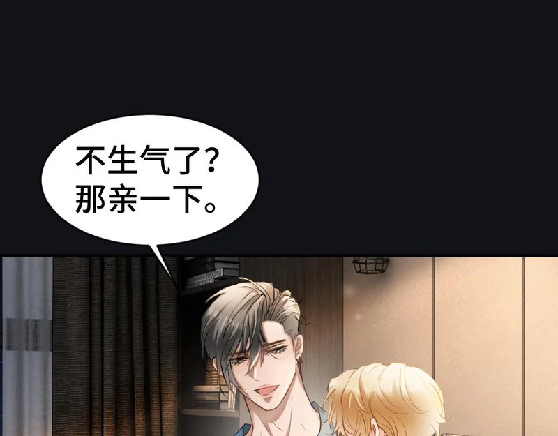 第102话 唯一答案 第55页