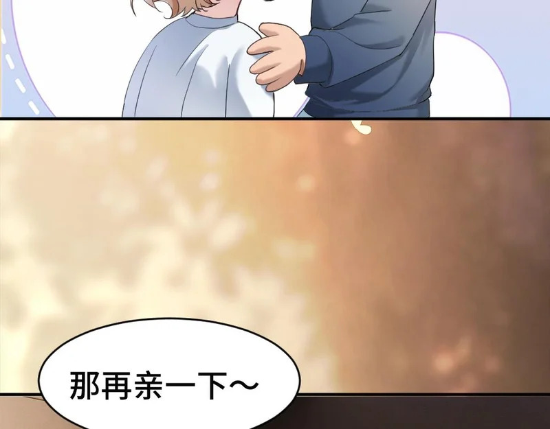 第102话 唯一答案 第79页