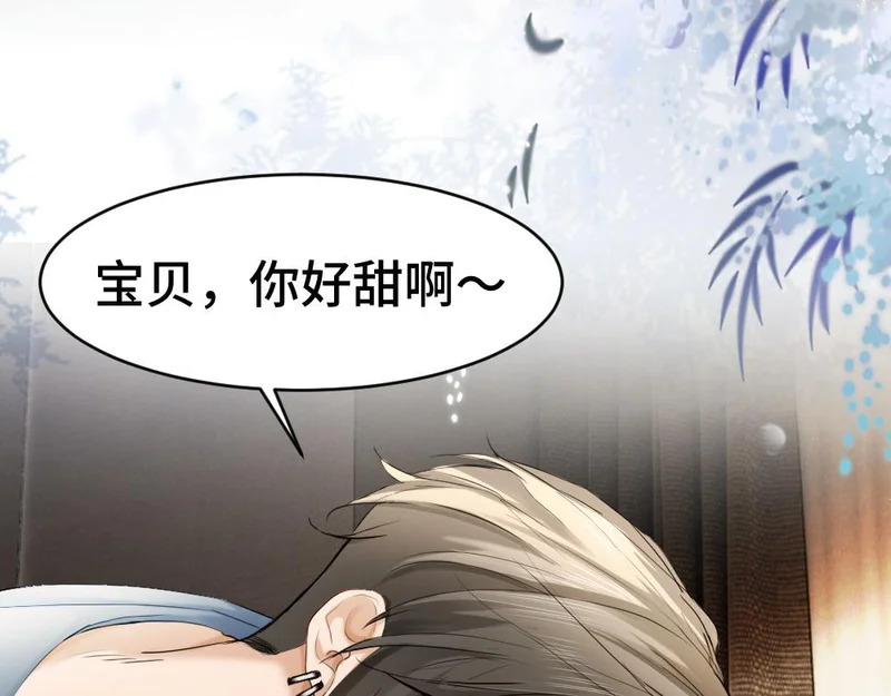第102话 唯一答案 第89页