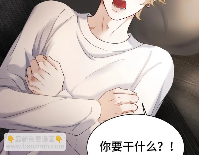 第102话 唯一答案 第93页