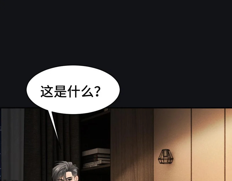 第102话 唯一答案 第99页