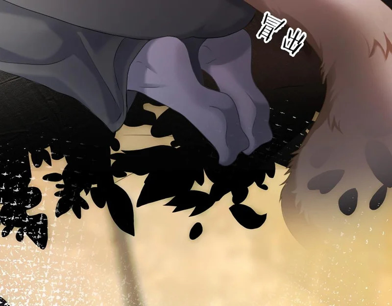 第102话 唯一答案 第110页