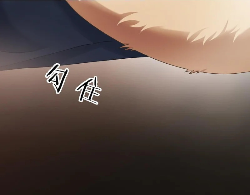 第102话 唯一答案 第113页
