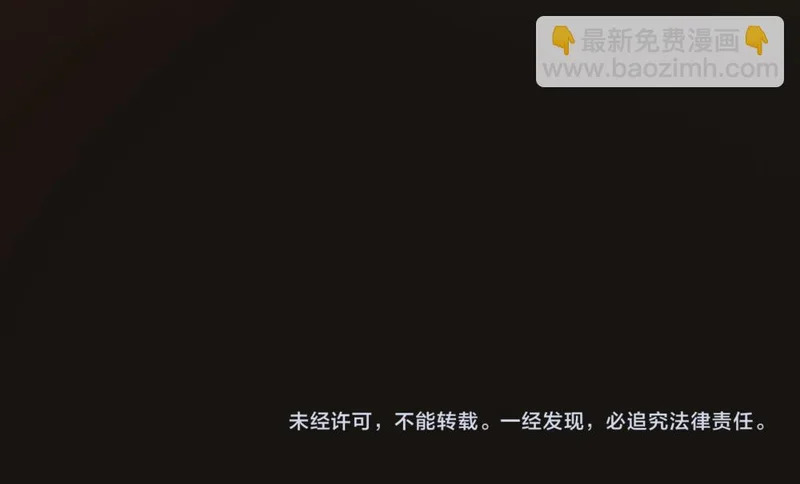 第102话 唯一答案 第114页
