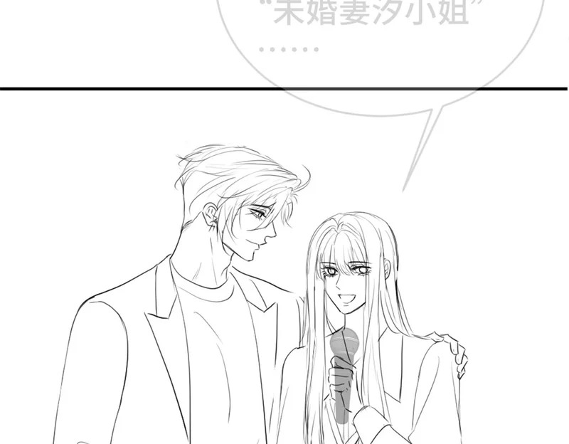 第102话 唯一答案 第116页