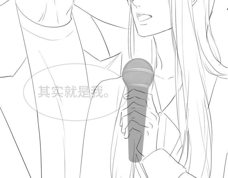 第102话 唯一答案 第119页