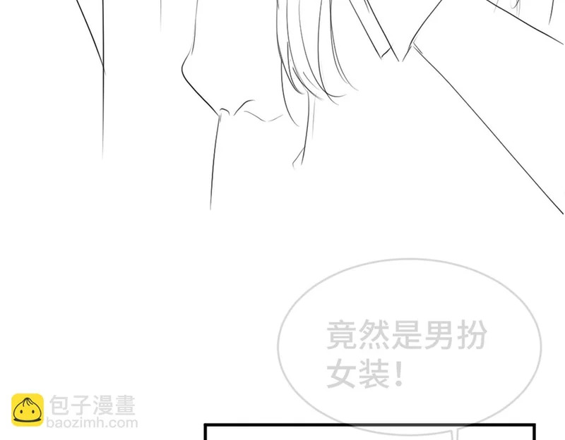 第102话 唯一答案 第120页