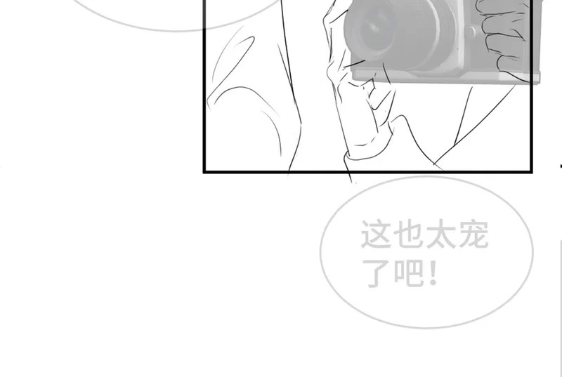 第102话 唯一答案 第122页