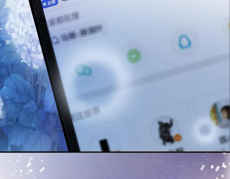 第103话 天生一对 第24页