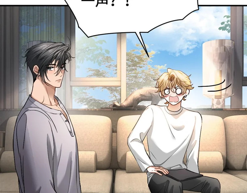 第103话 天生一对 第27页