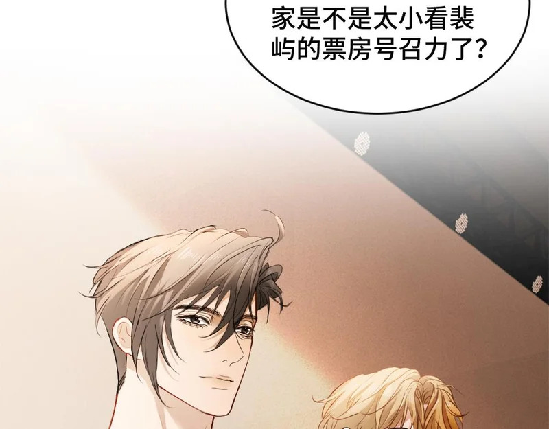 第103话 天生一对 第39页