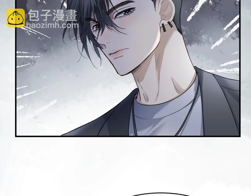 第103话 天生一对 第57页