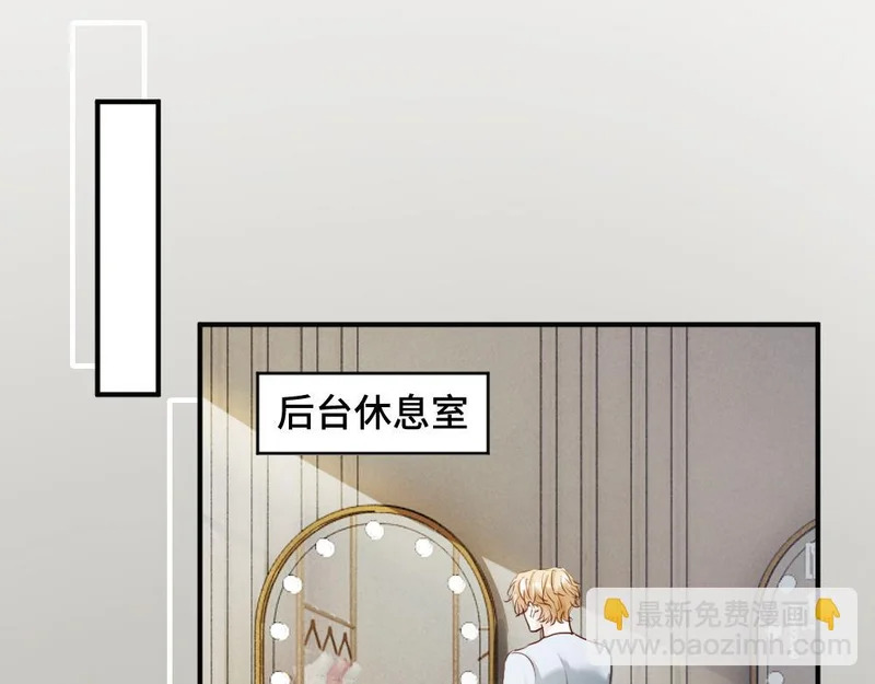 第103话 天生一对 第67页