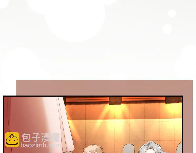 第103话 天生一对 第74页