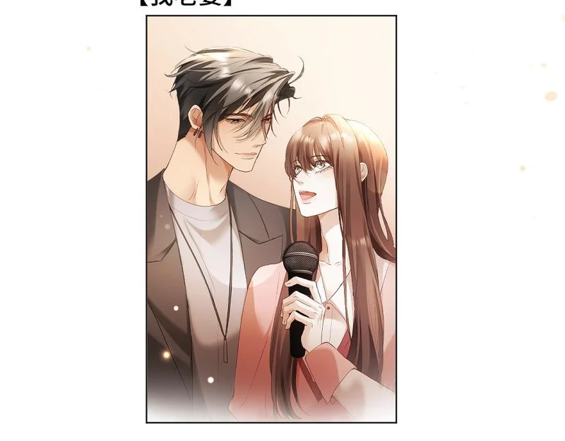 第103话 天生一对 第95页