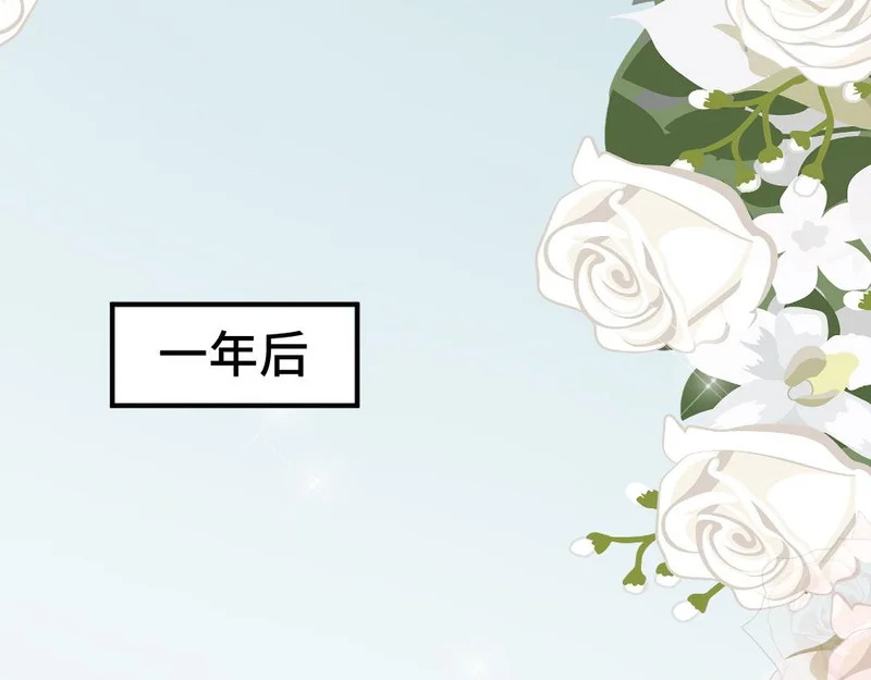 第103话 天生一对 第108页