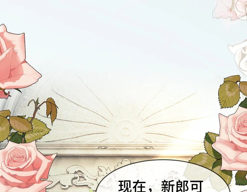 第103话 天生一对 第109页