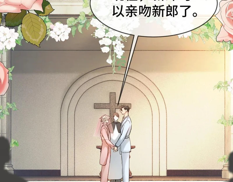 第103话 天生一对 第110页
