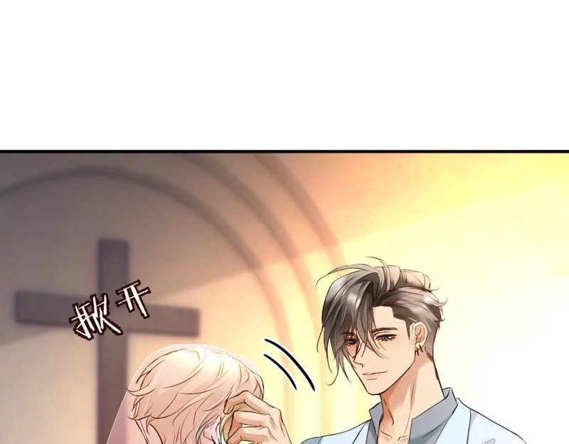 第103话 天生一对 第112页