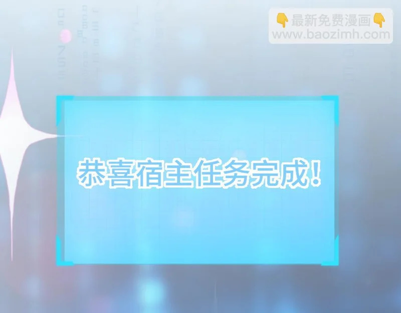 第103话 天生一对 第134页