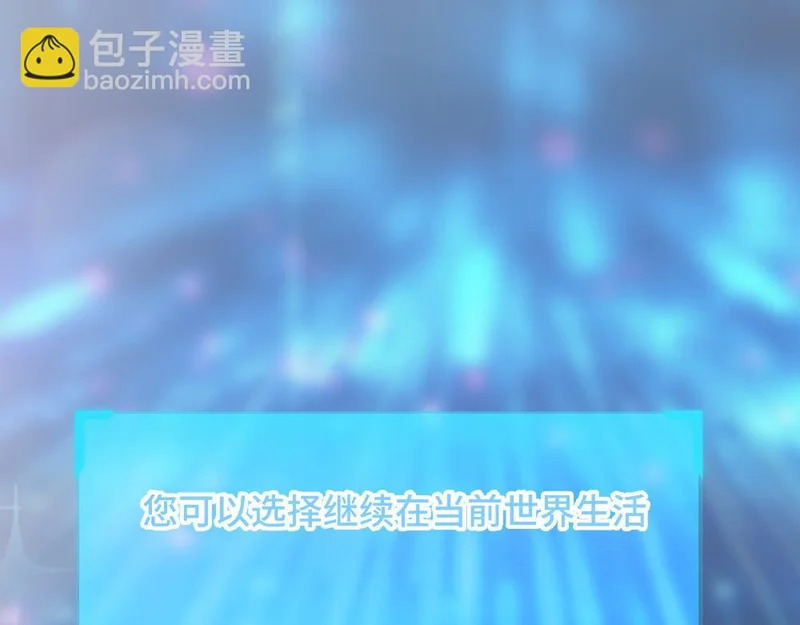 第103话 天生一对 第135页