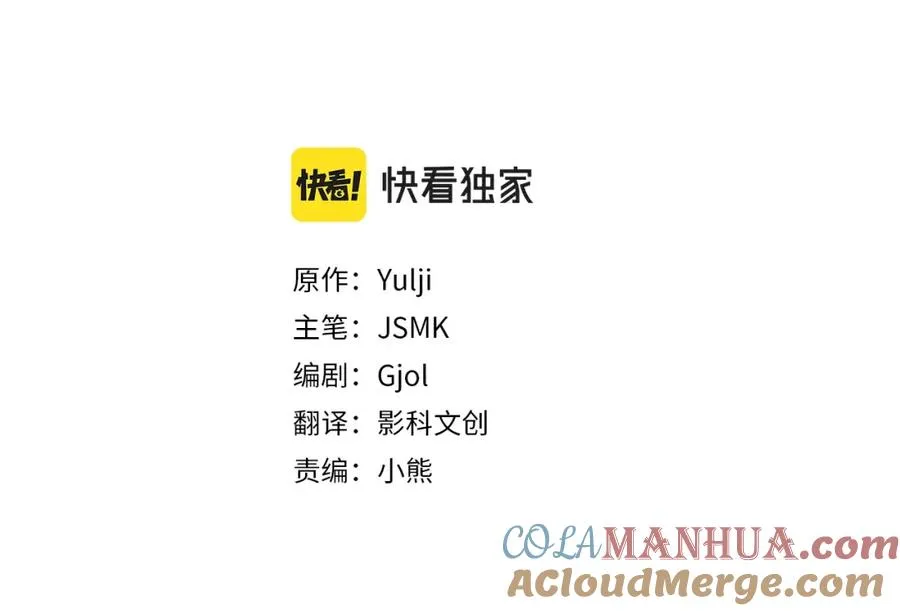 第2话 被正太讨厌了？ 第9页