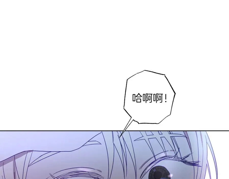 第2话 被正太讨厌了？ 第10页