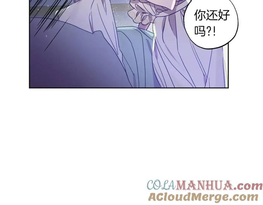 第2话 被正太讨厌了？ 第13页