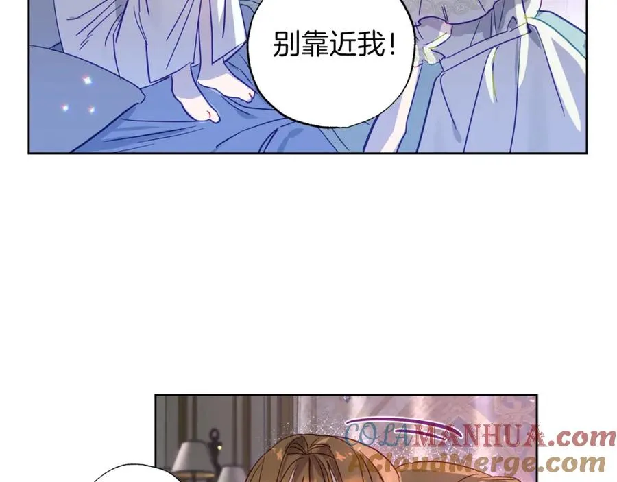 第2话 被正太讨厌了？ 第25页