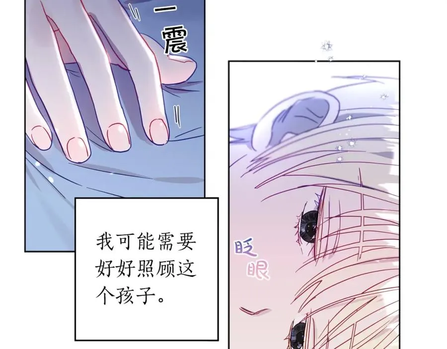 第2话 被正太讨厌了？ 第56页