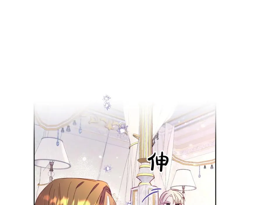 第2话 被正太讨厌了？ 第66页