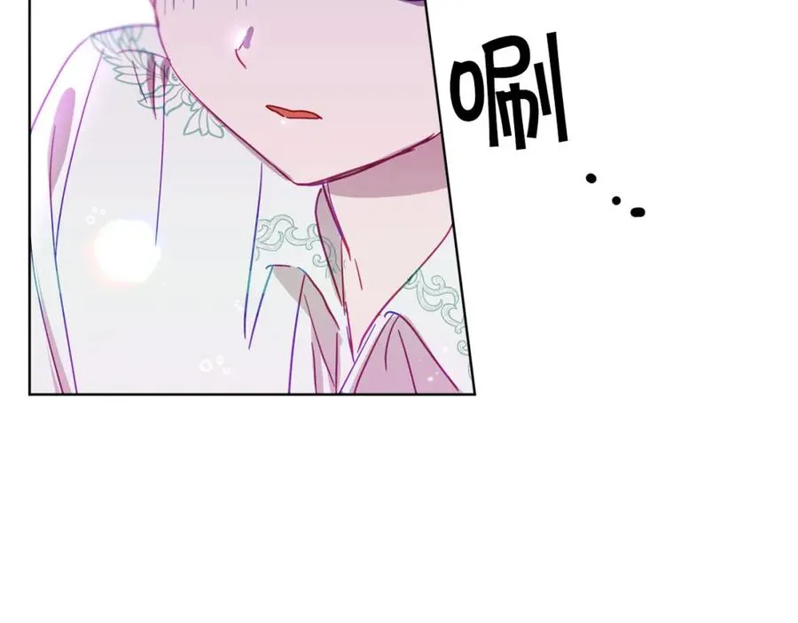 第2话 被正太讨厌了？ 第76页