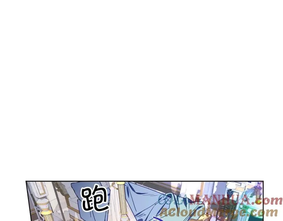 第2话 被正太讨厌了？ 第77页