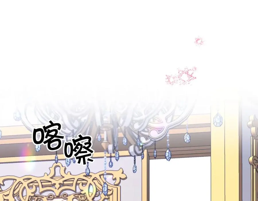第2话 被正太讨厌了？ 第80页