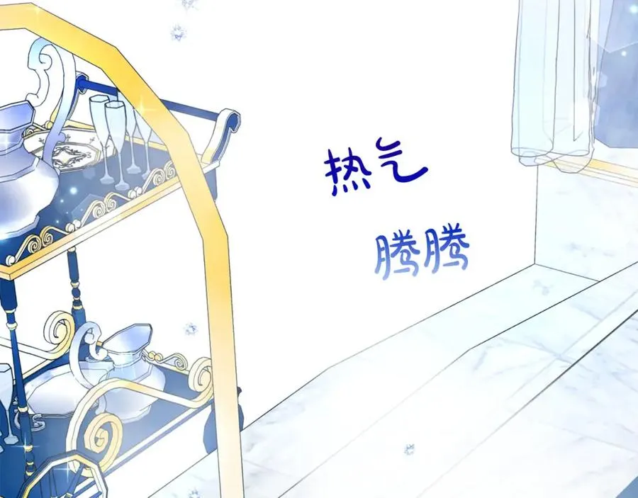 第2话 被正太讨厌了？ 第95页