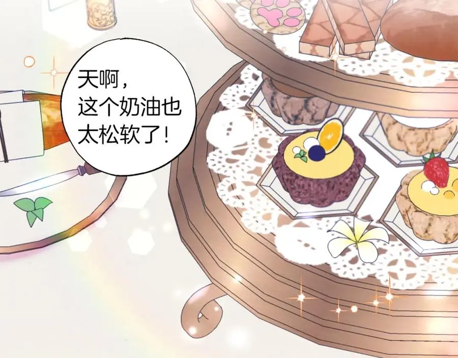 第2话 被正太讨厌了？ 第143页