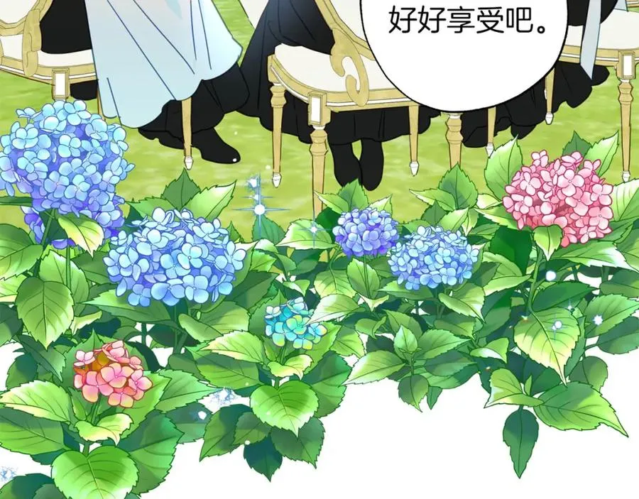 第2话 被正太讨厌了？ 第148页