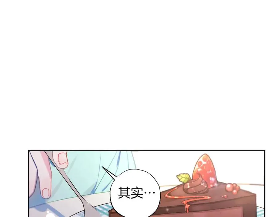 第2话 被正太讨厌了？ 第152页