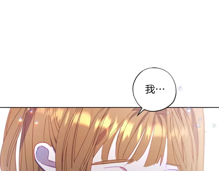 第2话 被正太讨厌了？ 第155页