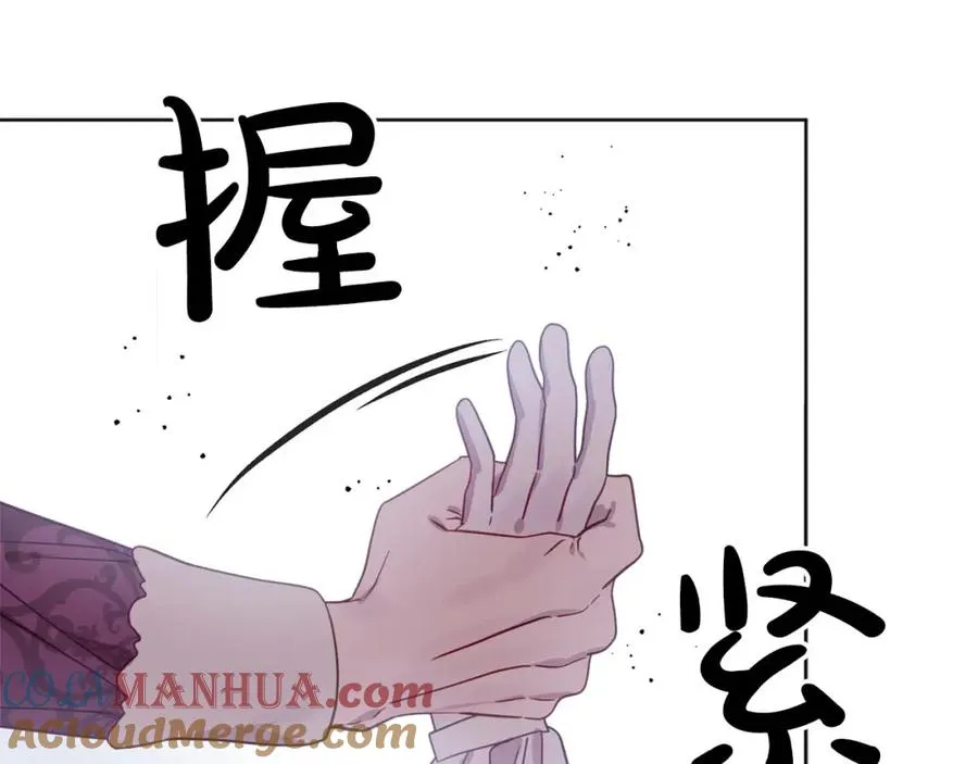 第3话 追着正太跑 第93页