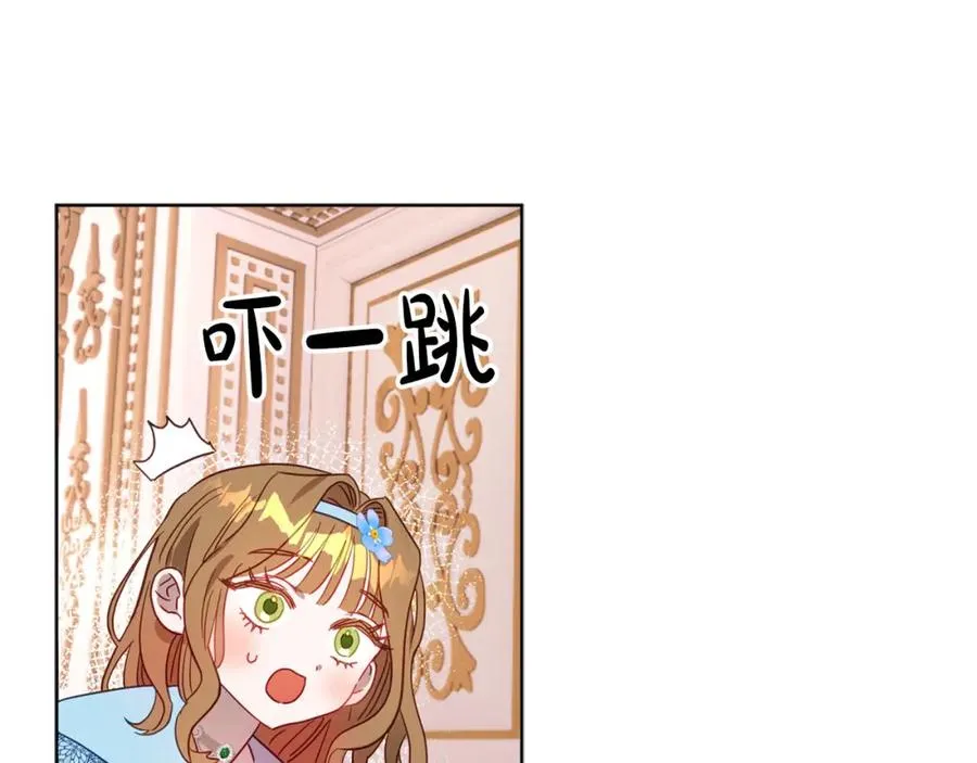 第3话 追着正太跑 第95页