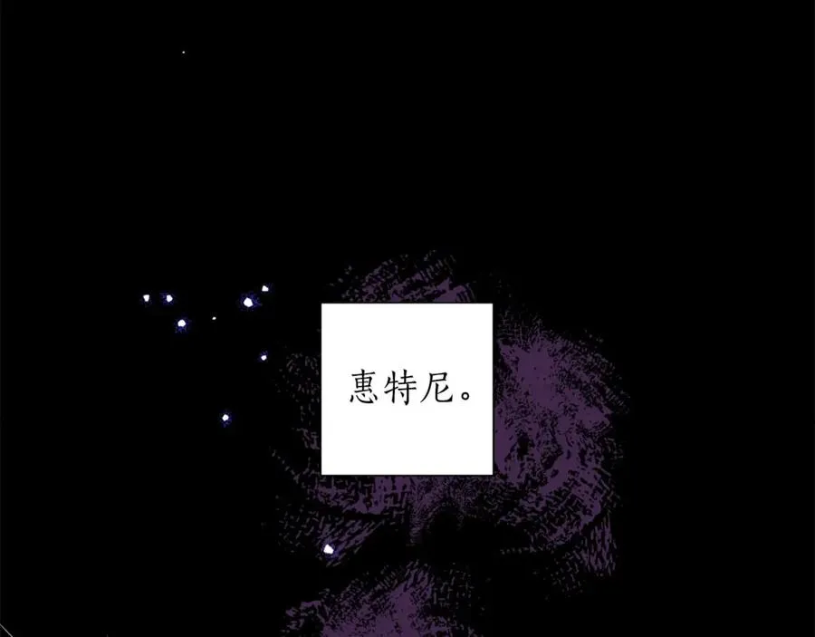 第3话 追着正太跑 第118页