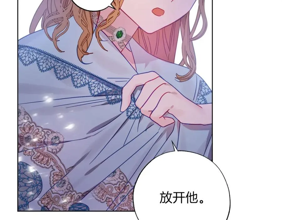 第3话 追着正太跑 第130页