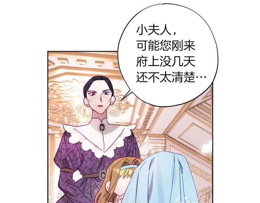 第3话 追着正太跑 第142页