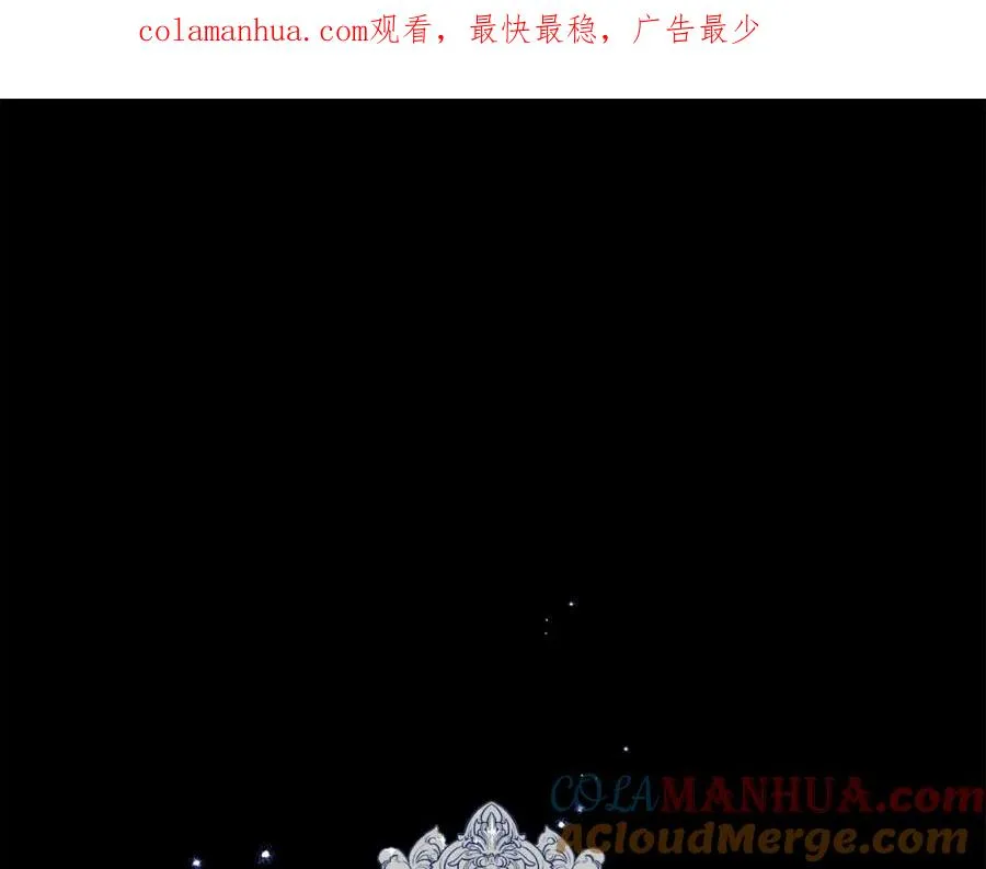 第4话 可爱正太由我来保护！ 第1页