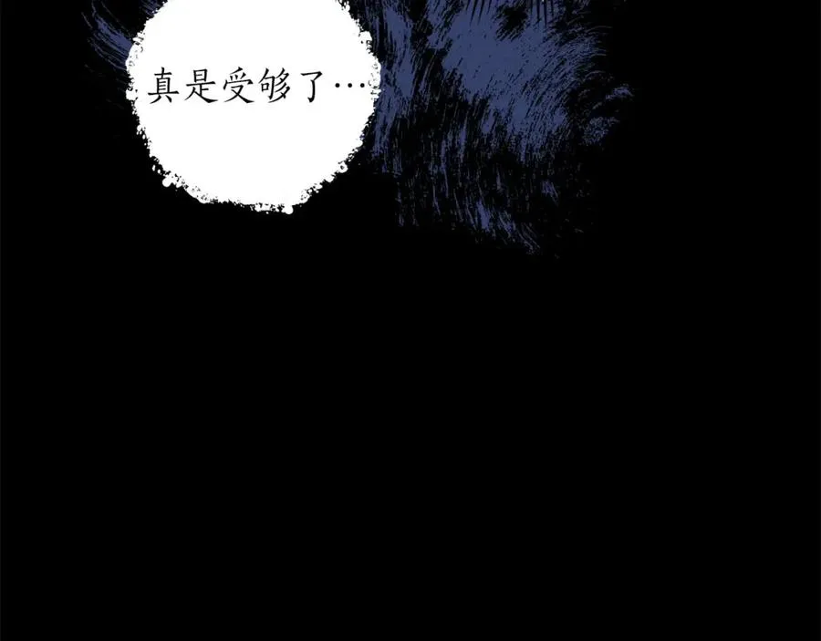 第4话 可爱正太由我来保护！ 第10页