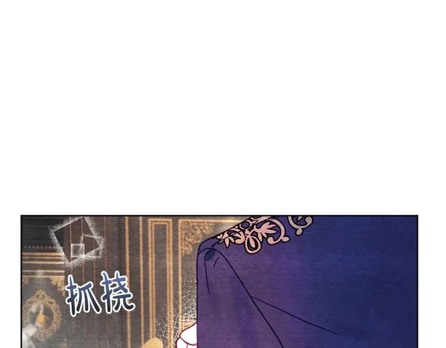 第4话 可爱正太由我来保护！ 第58页